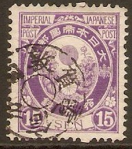 Japan 1876 15s Violet. SG121h.